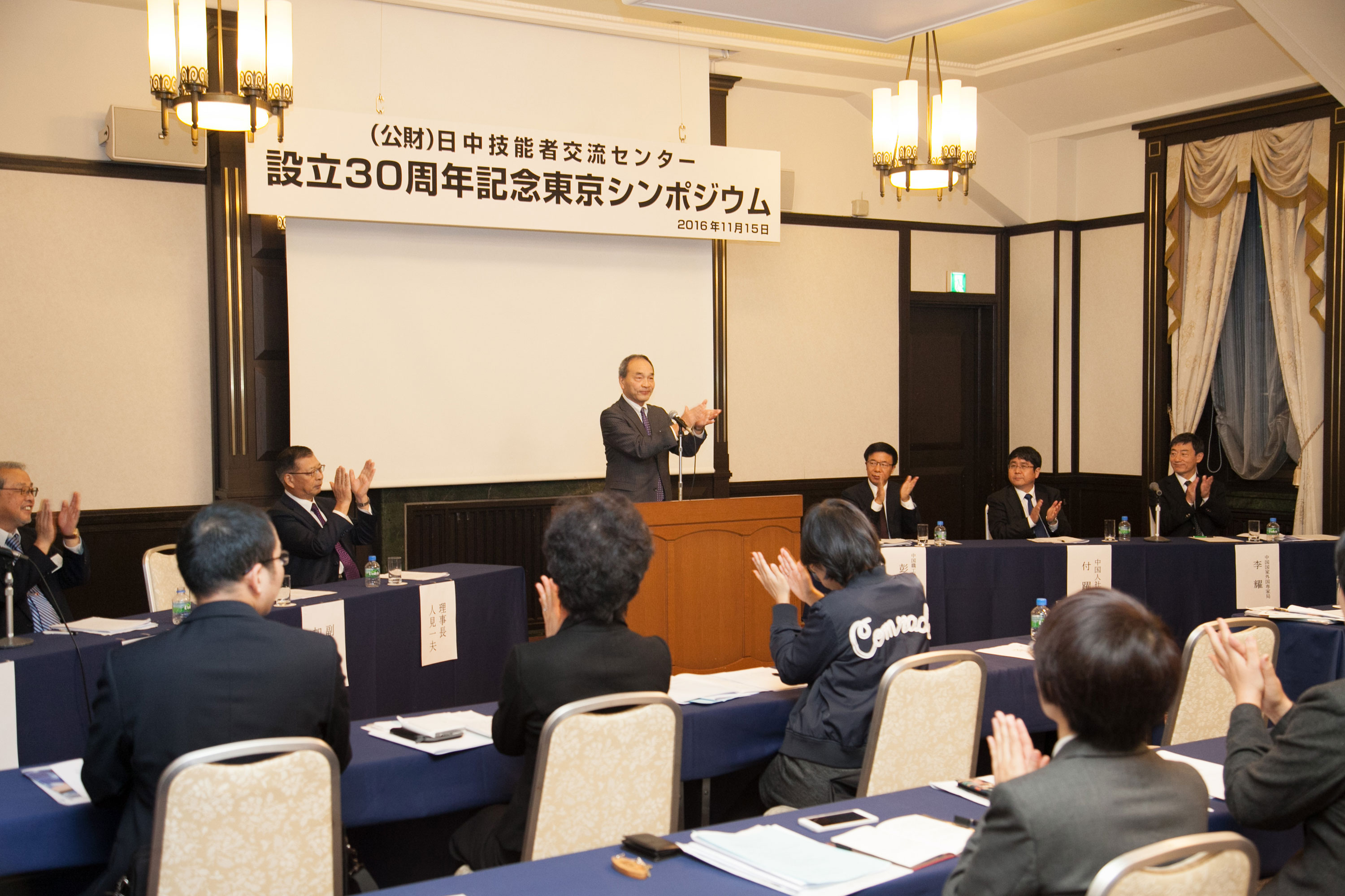 加藤副理事長による閉会あいさつ