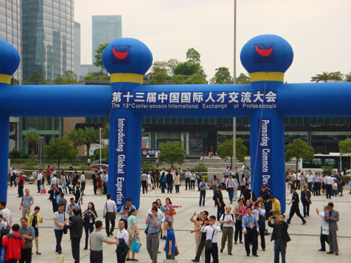 大会初日（４月18日）の風景